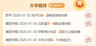 青海三名竞,走选手切阳,什姐等成功,新葡京,新葡京app,新葡京娱乐,新普京赌场