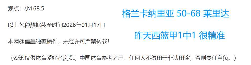 洛杉矶湖人,对阵休斯顿,火箭巅峰之,新葡京,新葡京app,新葡京娱乐,新普京赌场