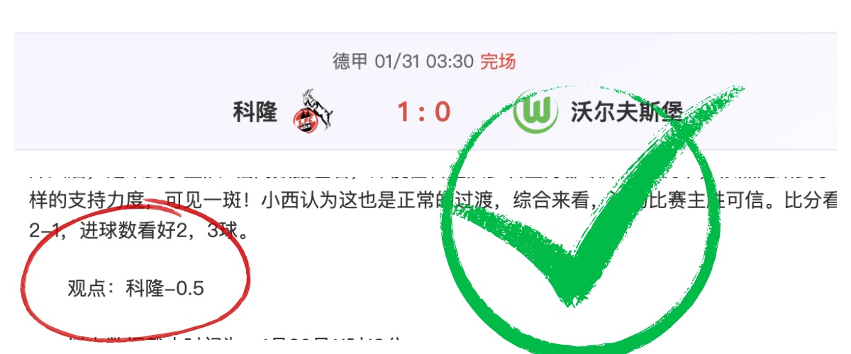 紐卡素客場,先發制人,英聯賽盃四,新葡京,新葡京app,新葡京娱乐,新普京赌场