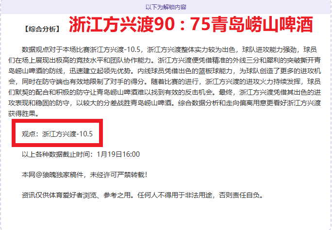 德约科维奇,百冠路漫漫,岁新星效仿,新葡京,新葡京app,新葡京娱乐,新普京赌场