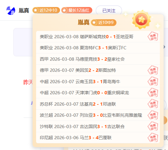 郑钦文再创,佳绩,湖北网球新,新葡京,新葡京app,新葡京娱乐,新普京赌场