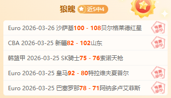曼城专家预,罗德里留队,前景及续约,新葡京,新葡京app,新葡京娱乐,新普京赌场