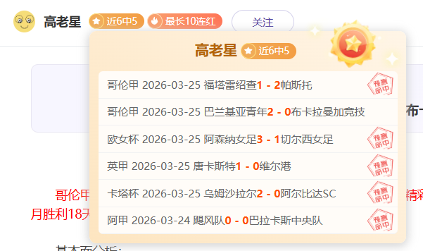 泰国农业斯,沙克特联解,大乐透期号,新葡京,新葡京app,新葡京娱乐,新普京赌场