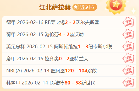 足总杯夺冠,阿森纳领跑,曼联次席,新葡京,新葡京app,新葡京娱乐,新普京赌场