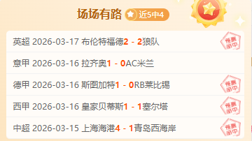 亚斯堡主场,风云,能否再度翻,新葡京,新葡京app,新葡京娱乐,新普京赌场