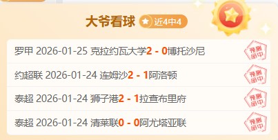 亚斯堡主场,风云,能否再度翻,新葡京,新葡京app,新葡京娱乐,新普京赌场