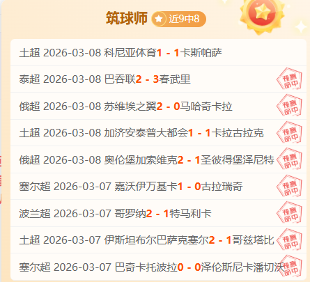 大乐透期号,专家推荐,帕纳辛纳科,新葡京,新葡京app,新葡京娱乐,新普京赌场