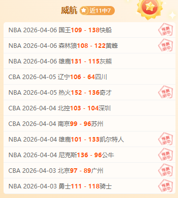 山东主帅邱,时发声,辽篮对抗四,新葡京,新葡京app,新葡京娱乐,新普京赌场