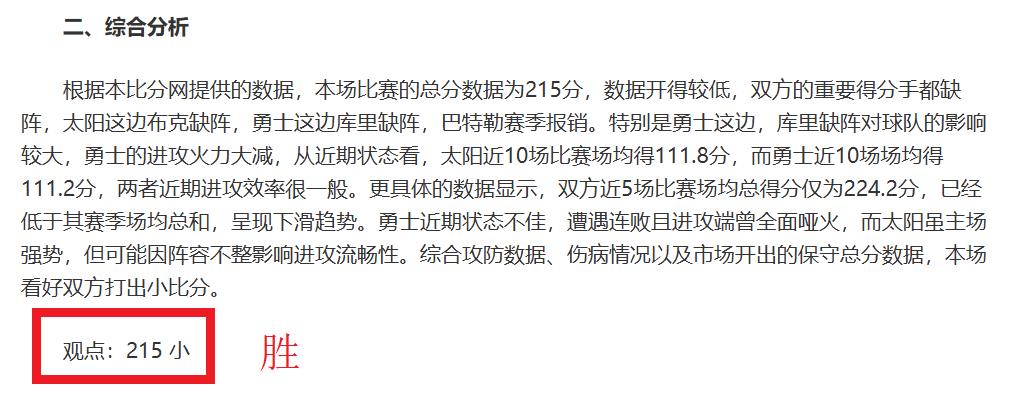 意甲莱切对,克雷莫纳分,大乐透期号,新葡京,新葡京app,新葡京娱乐,新普京赌场