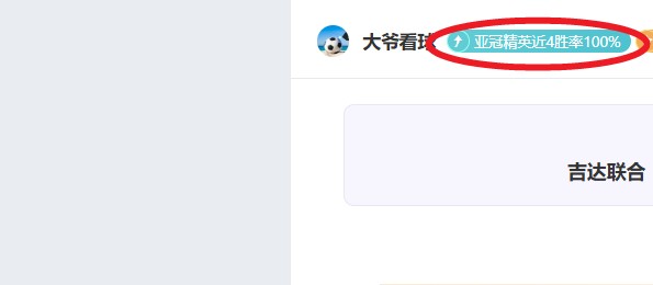 大乐透期号,专家推荐,谁实力更胜,新葡京,新葡京app,新葡京娱乐,新普京赌场