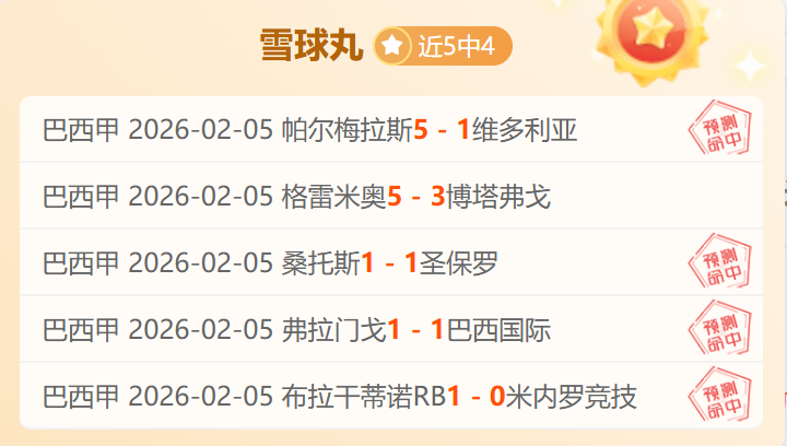 大乐透期号,专家推荐,谁实力更胜,新葡京,新葡京app,新葡京娱乐,新普京赌场