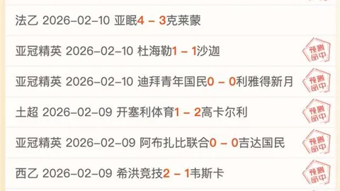 妖狐战NBA，步行者能否在主场逆袭复仇？一触即发的复仇之战即将上演！