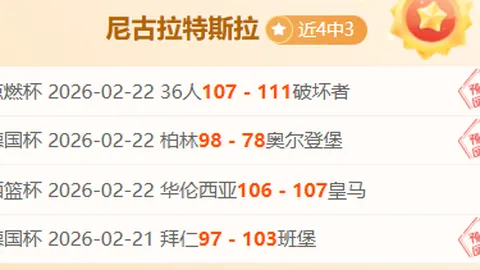 湖南湘涛官方宣布：告别中国职业足球联赛舞台