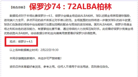 郑钦文再创佳绩，湖北网球新秀涌动赛场！