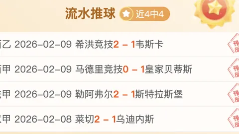 [NBA]波杰姆斯基强行突破，防守被轻视，轻松上篮得分