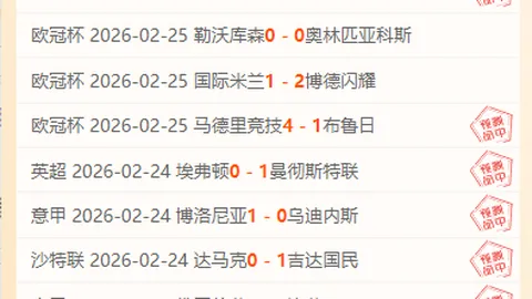 尤文图斯欲签奥斯梅恩，携手穆阿尼共筑锋线组合