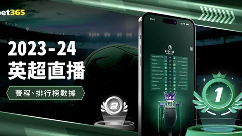 J联赛川崎鹿岛对决，专家预测质合分析前区十码