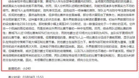 东莞少年在全国青少年网球排名赛男子单打中夺冠