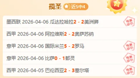 网文《新葡京传奇》剧情反转，热议不断
