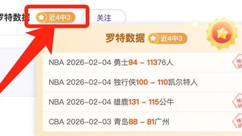 大乐透期号专家推荐：质合分析前区十码，主队欧战分心影响