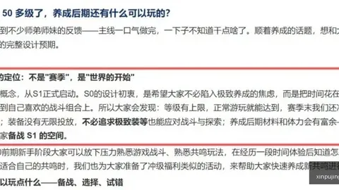 新葡京