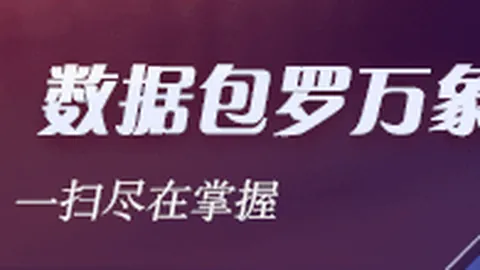 突发伤停事件，新葡京，，战队应对策略分析
